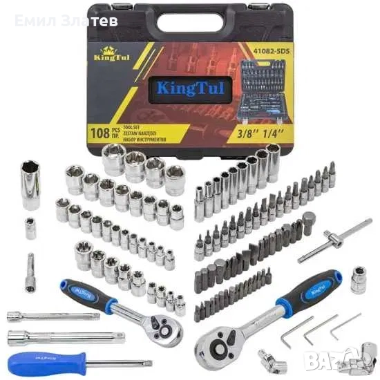 Гедоре 1/2  1/4 108 Части KINGTUL, снимка 1