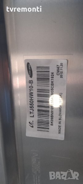 лед диоди от дисплей LTJ550HW10-B от телевизор SAMSUNG модел UE55ES6760S, снимка 1
