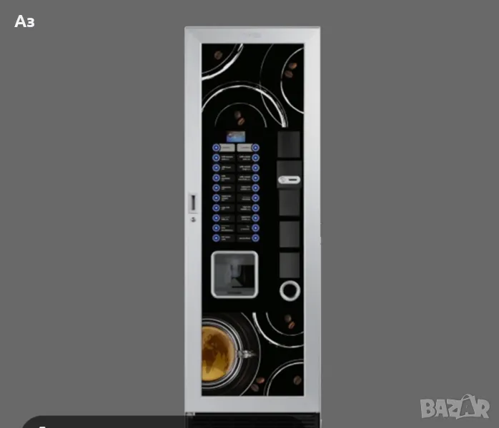 Фас вендинг на части, снимка 1