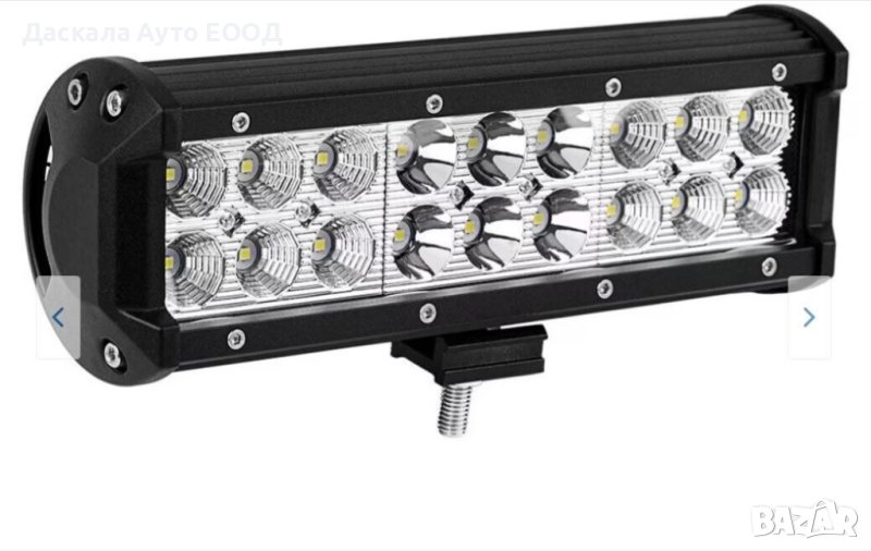 ЛЕД бар LED bar с 18 Епистар диода 54W 24см 10-30V, снимка 1