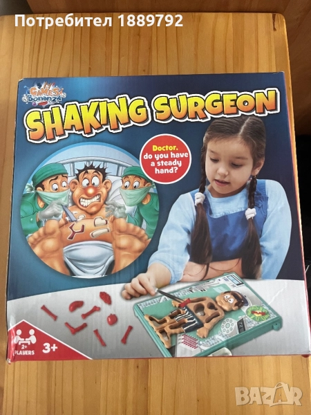Настолна игра “ Треперещият доктор”, снимка 1