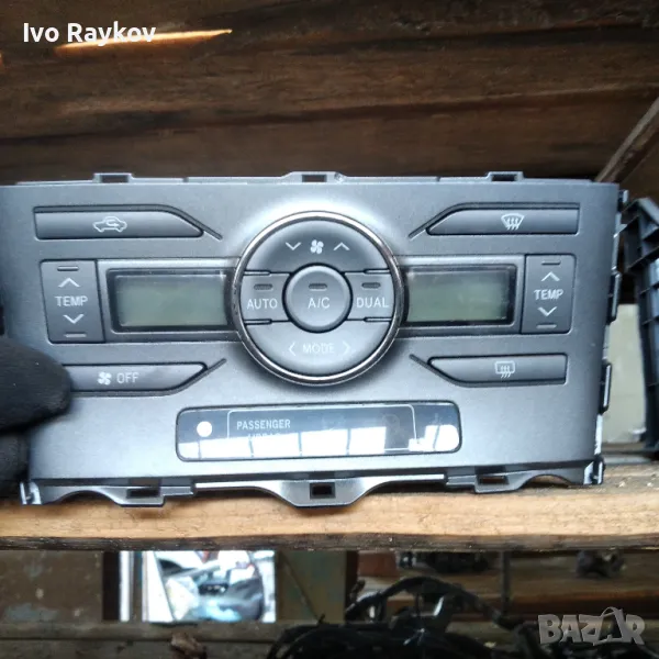 Управление климатроник Toyota Auris (2007-2010г.) 55900-02221 , 5590002221, снимка 1