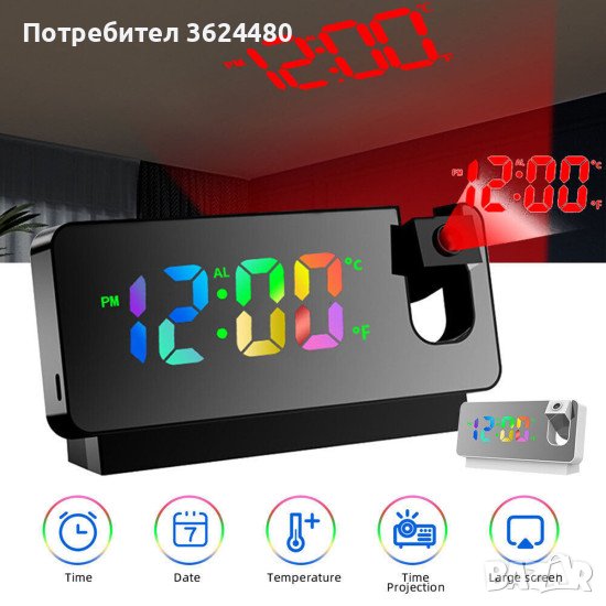 Часовник с много цветен дисплей , снимка 1