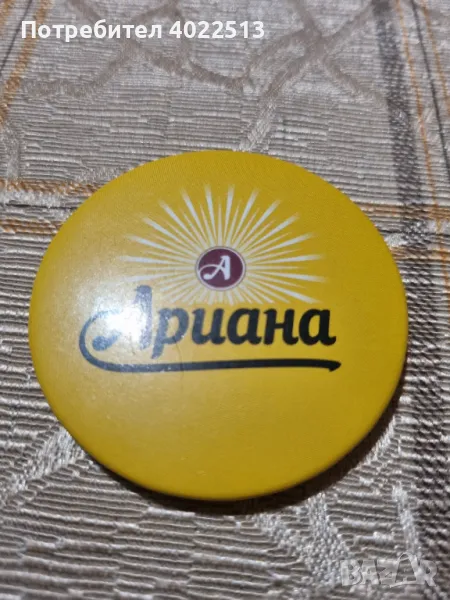 Продава .Отварячка, снимка 1