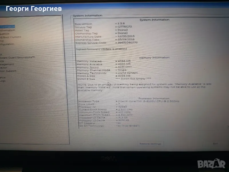 Продавам лаптоп на части DELL LATITUDE E5570, снимка 1