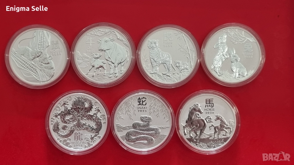 Австралийски Лунар серия 3 на Пърт Минт всички излязли до момента от тази серия , снимка 1