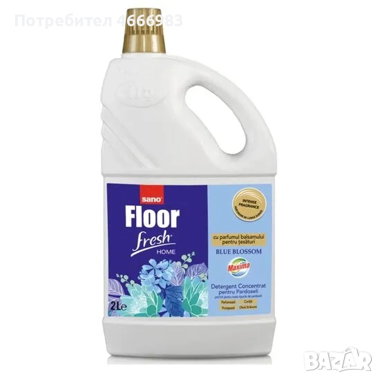 САНО FLOOR FRESH HOME СИНИ ЦВЕТЯ Препарат за почистване на ПОД – 1 л. Различни видове, снимка 1
