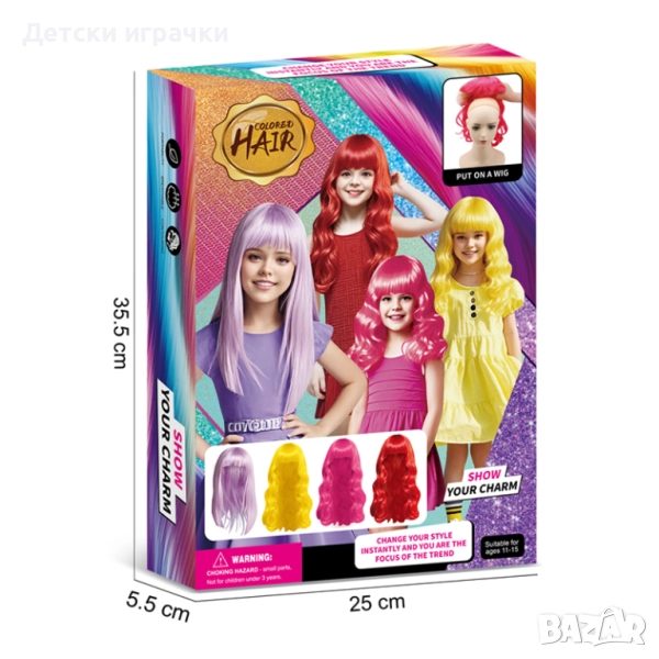 Детски комплект Перуки за деца, прически, фризьор, с аксесоари , снимка 1