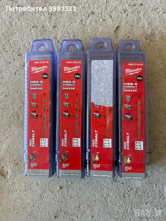 Бургии/Свредла Milwaukee, снимка 1