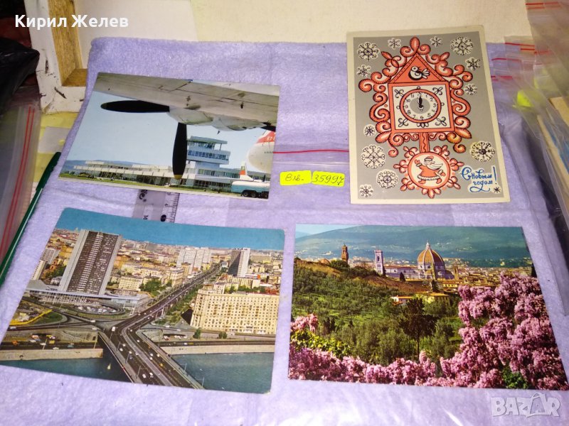 ЛОТ 4 СТАРИ ПОЩЕНСКИ КАРТИЧКИ - ВАРНА ФЛОРЕНЦИЯ МОСКВА ГРАДСКИ ИЗГЛЕДИ ЧНГ АВИАЦИЯ 35997, снимка 1
