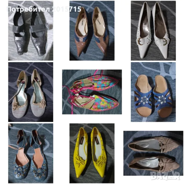 Обувки , снимка 1
