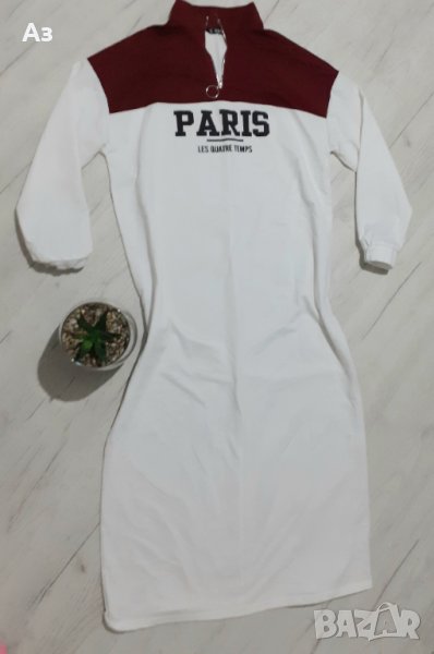 Дълга спортна рокля /SHEIN , снимка 1