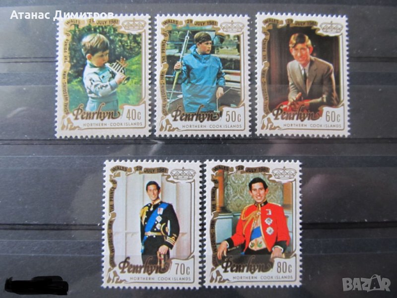 Чисти марки Принц Чарлз 1987 от Пенрин , снимка 1