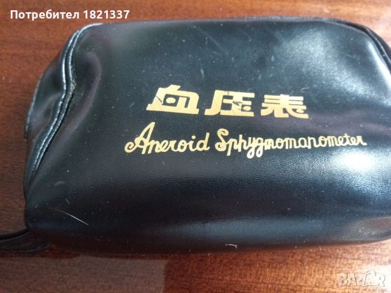 Малка кожена чанта , снимка 1