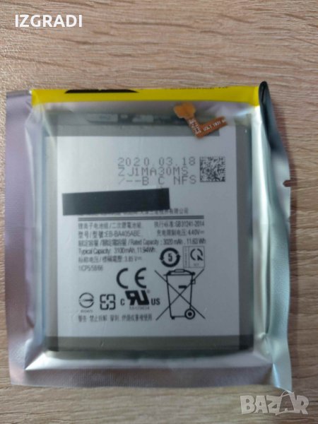 Батерия за Samsung A40, снимка 1