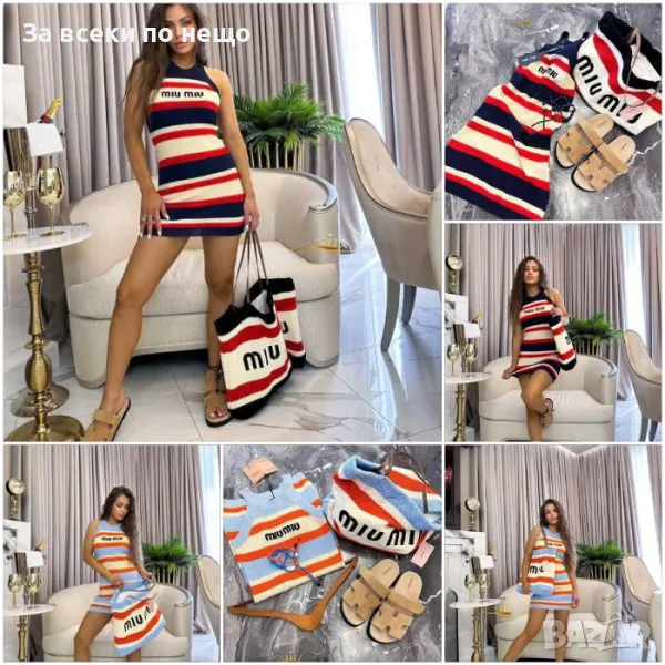 Miu Miu Комплекти Рокля + Чанта Миу Миу - Налични Различни Цветове Код D2113, снимка 1