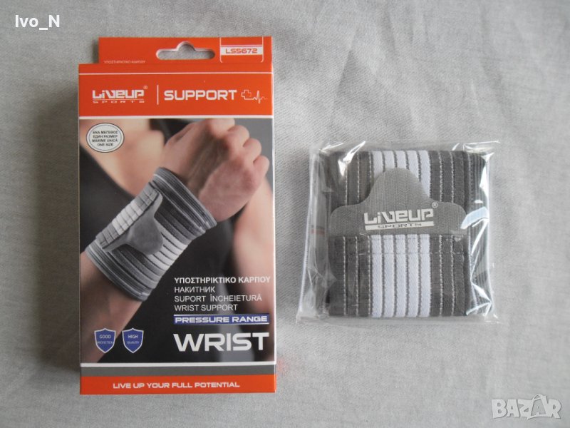 Пристягащ накитник, протектор ластик за китка., снимка 1