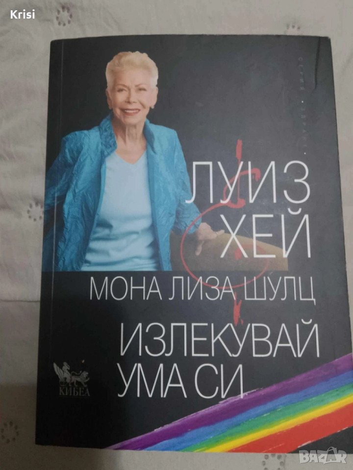 Интересни книги на един прочит, снимка 1