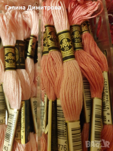 ДМЦ  КОНЦИ  , снимка 1