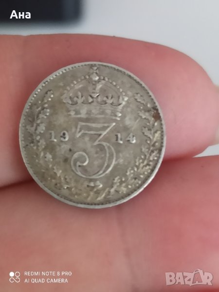 3 пенса 1914 г сребро Великобритания , снимка 1