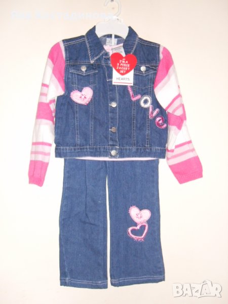 Чудесно ново комплектче от 3 части, снимка 1