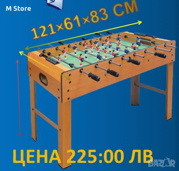 Дървена маса Джага - 121х61х83, снимка 1