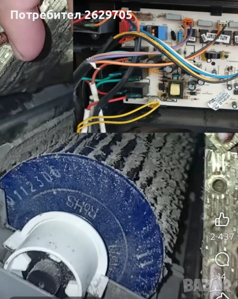 Ремонт и профилактика на климатици, снимка 1