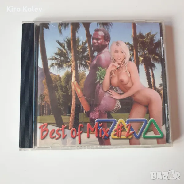 best of mix #2 cd, снимка 1