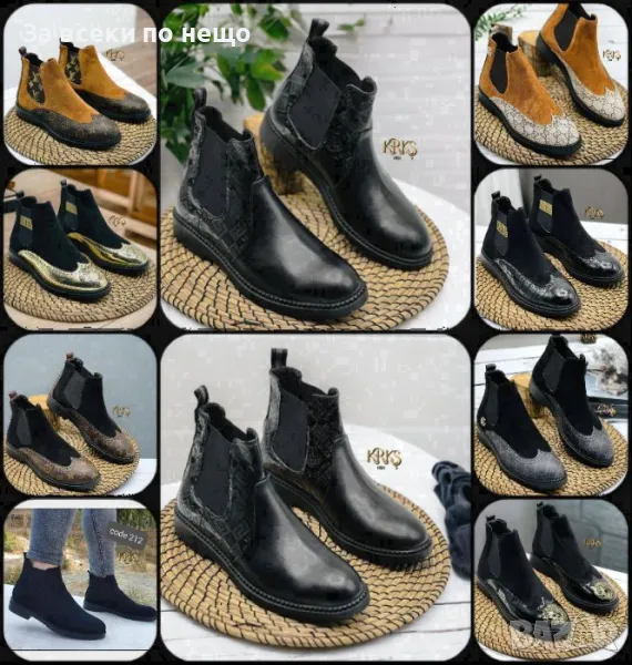 Мъжки обувки Louis Vuitton🔝Versace🔝Gucci - Налични различни цветове и модели Код D1297, снимка 1