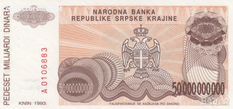 50000000000 динара 1993, Република Сръбска Крайна, снимка 1