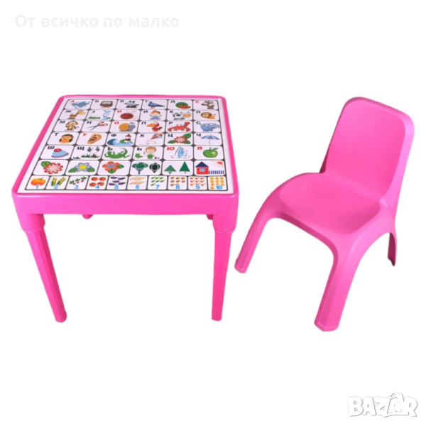 ✨Комплект детска маса с Българската азбука и столче - 4 цвята(РОЗОВА / СИНЯ / ЗЕЛЕНА/ОРАНЖЕВА), снимка 1