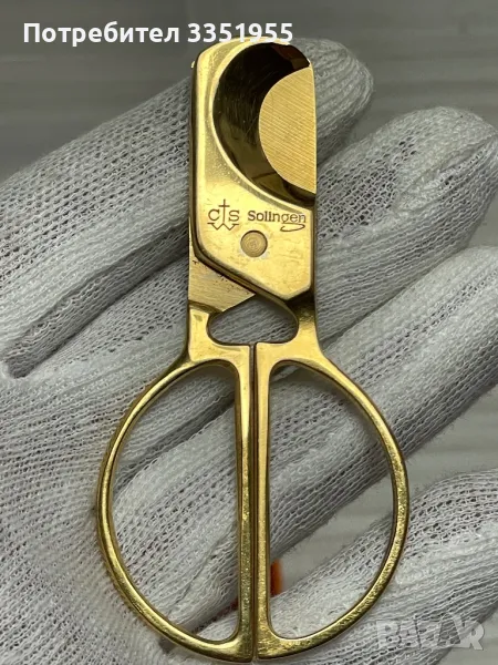 Винтидж Ножица за Пури Solingen, снимка 1