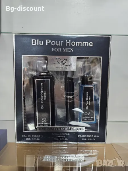 ✅Подаръчен сет Blu Pour Homme For Men Exclusive Collection ., снимка 1