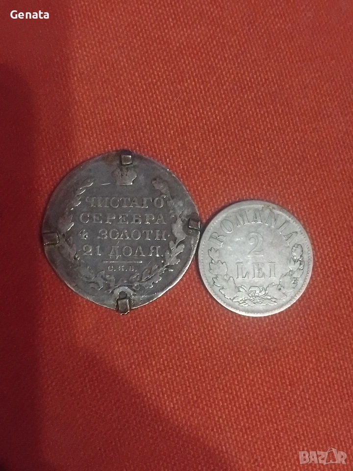 Стари сребърни монети , снимка 1