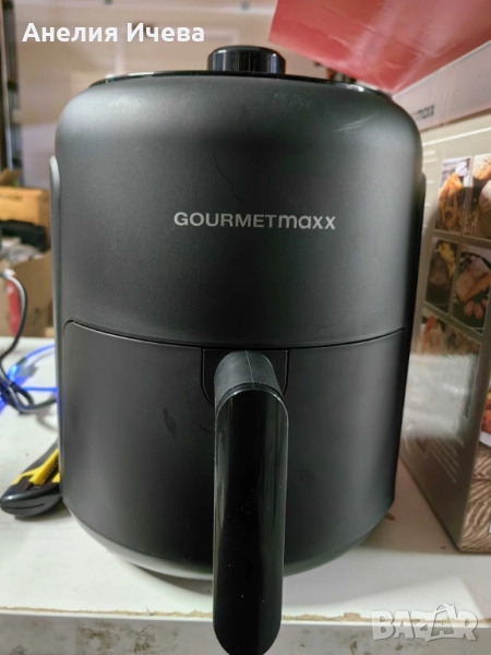 GOURMETmaxx -Въздушен фритюрник , снимка 1