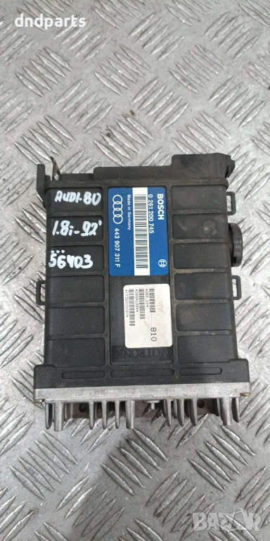 Компютър Audi 80 1.8i 1992г. 0261200745 443907311F , снимка 1