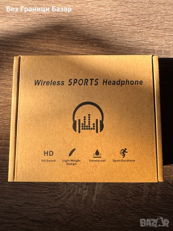 Нови Безжични спортни слушалки Bluetooth HD звук за спорт музика, снимка 1