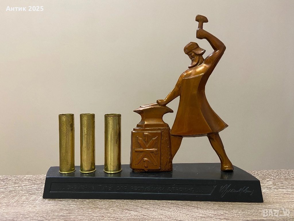 Писменен прибор, поставка за химикалки „Ковач“, СССР, снимка 1