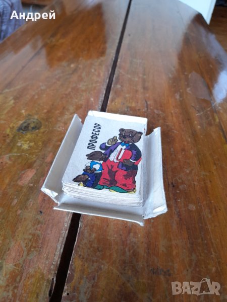 Стари карти Черен Петър Професор, снимка 1