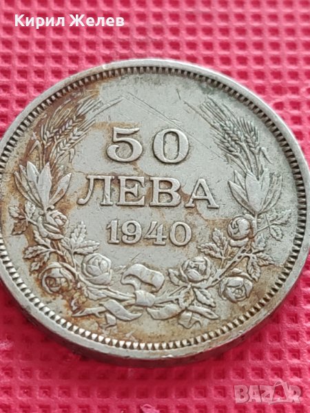 МОНЕТА 50 лева 1940г. ЦАРСТВО БЪЛГАРИЯ БОРИС трети за КОЛЕКЦИОНЕРИ 40459, снимка 1