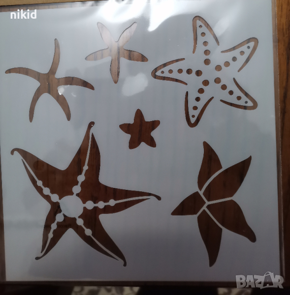 Морска звезда морски звезди  стенсил шаблон за спрей за торта украса Scrapbooking , снимка 1