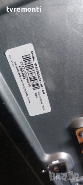 LED подсветка за дисплей VES550QNDB-N2-N42 за телевизор TELEFUNKEN 55inc, снимка 1