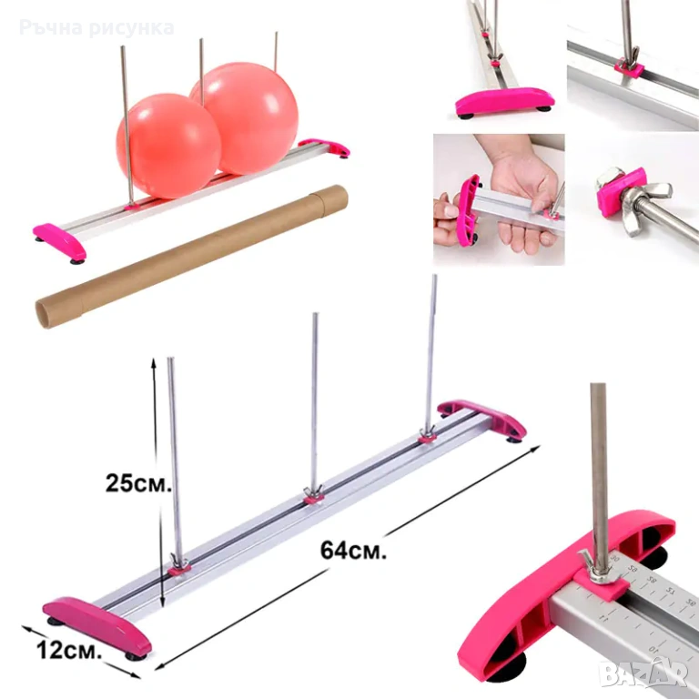 Инструмент за измерване размера на балона, снимка 1