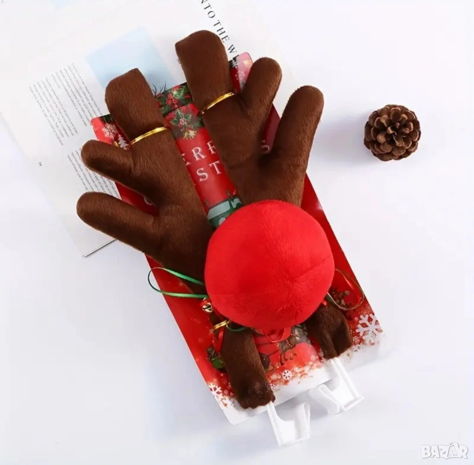 Празнични Еленови Рога, снимка 1