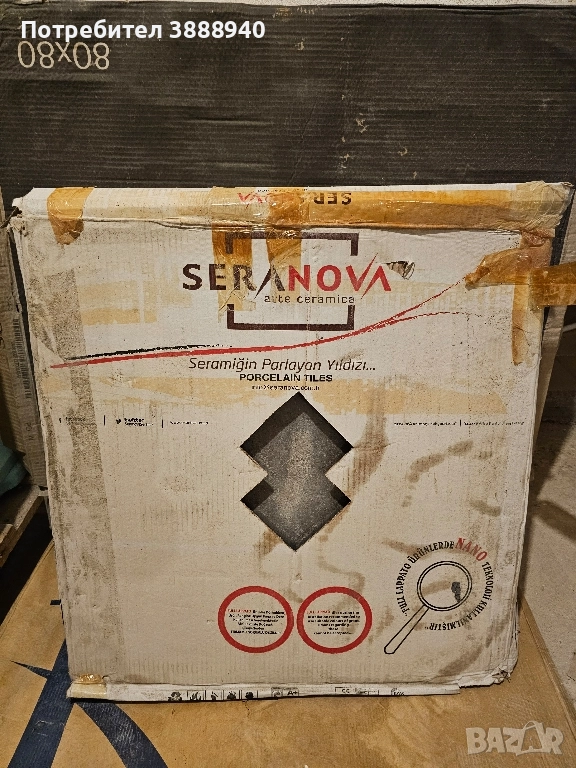 Гранитогрес "Seranova", снимка 1