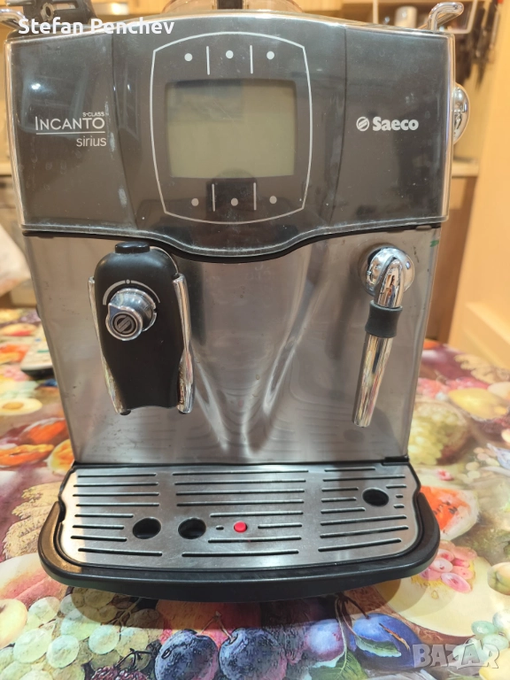 Кафе автомат saeco incanto s class sirius, снимка 1