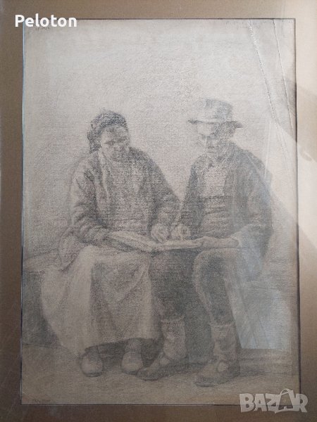 Борислав Стоев , снимка 1