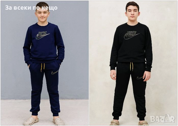 Nike Детски Спортен Комплект🔝Детски Спортен Екип Найк - 2 Налични Цвята Код B386, снимка 1