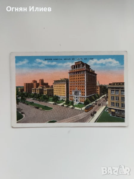 Стара пощенска картичка на ,,Barnes Hospital Group", Мисури, 1930г., снимка 1
