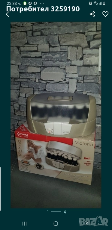 Ел ролки, снимка 1